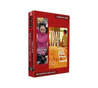 Coffret cinéma de Chine : Des destins et des villes DVD