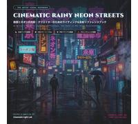 Cinematic Rainy Neon Streets Visual Reference: 雨夜とネオンの光彩：クリエイターのためのライティング＆反射リファレンスブック（光源アングル図解・厳選5色カラーコード・3D PBR質感設定値収録）