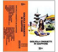 Gigliola Cinquetti In Giappone (Live)-Ok Campagna