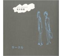 Circle [Import allemand]