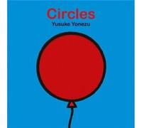 Cercles – Livre interactif sur les formes pour les tout-petits