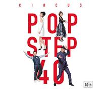 POP STEP 40 ～futur～ – édition normale (通常盤) – Sony Music