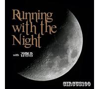 Circus100 - RUNNING WITH THE NIGHT