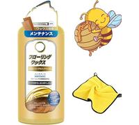 Cire liquide d'entretien des sols en bois à la maison, cire d'abeille multifonction, nettoyant et polissage pour sols en bois, cire de nettoyage pour sols en bois massif, 300 ml (1 pièce)