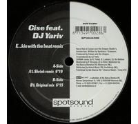 Cise - F...kin With The Beat Remix