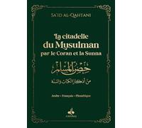 Citadelle du musulman - 9 x 13 - Vert