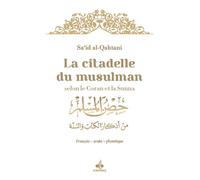 Citadelle du musulman - (ar-fr Edition bilingue français-arabe - SA'ID ALQAHTANI - Albouraq - broché - Livre