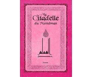 citadelle du musulman em français-arabe-phonetique