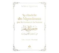 Citadelle du musulman (La) - Blanc - (9x13 cm) - par le Coran et la Sunna