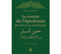 Citadelle du musulman (la) - v SA'ID ALQAHTANI (Auteur)