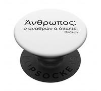 Citation de Platon sur Les Hommes - Grecque attique - Philosophie Classique PopSockets PopGrip Adhésif