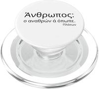 Citation de Platon sur Les Hommes - Grecque attique - Philosophie Classique PopSockets PopGrip pour MagSafe
