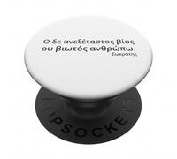 Citation de Socrate - A Life Not Examined - Ancient Attic Grec PopSockets PopGrip Adhésif