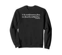 Citation de Socrate - A Life Not Examined - Ancient Attic Grec Sweatshirt