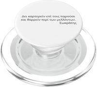 Citation de Socrate - Courage pour l'avenir - Attic Greek PopSockets PopGrip pour MagSafe