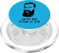 Citation de Theodor Herzl en hébreu If You Will It, It is No Dream PopSockets PopGrip pour MagSafe