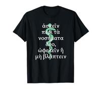 Citation des hippocrates : « Do no harm » en grec antique T-Shirt