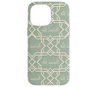 Citations islamiques prières du Ramadan Tradition de l'islam Alhamdulillah Coque pour iPhone 14 Pro Max