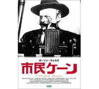 Citizen Kane ['41e] [Import allemand]