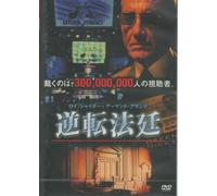 Citizen Verdict [Import allemand]