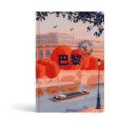 City Book Paris (chinois) - Collectif - Louis Vuitton - relié - Beau livre