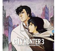 CITY HUNTER 3 オリジナル・アニメーション・サウンドトラック