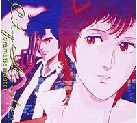 City Hunter Dramatic [Import]