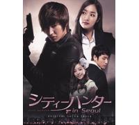 City Hunter in Souel Originalt [Import allemand]