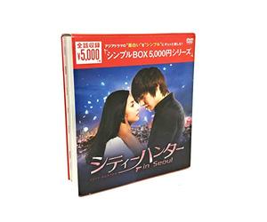 City Hunter Seoul [Import allemand]