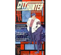 City Hunter: The Motion Picture [VHS] [Import USA]