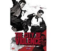 City of Violence [Import allemand]