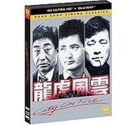 City On Fire 1987 Blu-ray 4K Ultra HD E