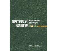 city planning data set 10: Urban Transport and Urban Road [paperback]