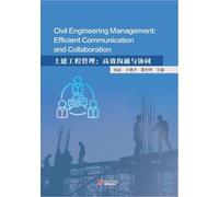 Civil Engineering Management: Efficient Communication and Collaboration