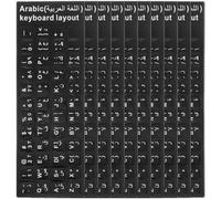 CIYODO Autocollants Clavier Arabe 10 Pièces Lettres Blanches Fond Noir Mat Étiquettes Remplacement Clavier Ordinateur Portable Stickers Lettres Arabes Compatible Azerty