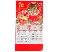 CIYODO Calendrier Mural 2024 Année du Dragon Calendrier Mensuel de Planification Imprimé Clair Format Suspendu Traditionnel Chinois Décor Familial Date Lunaire Matériau Sûr et Fiable