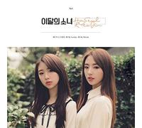 CJ E&M Monthly Girl Loona - Haseul&Yeojin (Single Album) CD+Photobook+Photocard