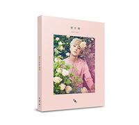 CJ Entertainment Roy Kim - Blossoming Season Cd+Photobook+Photocard