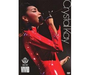 CK LIVE 2012 「VIVID」 [DVD]