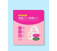 CKD Masque pour le visage au collagène et au rétinol à faible poids moléculaire Retino Collagen Small Molecule 300 Pore & Elasticity Mask - 31 g / 1 pc