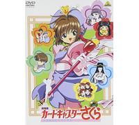 Clamp-Emotion The Best Gekijou Ban Cardcaptor Sakura [Edizione: Giappone] [Import]