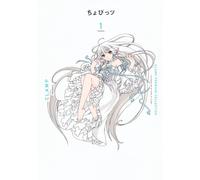 Clamp Premium Collection (1) (Kc)
