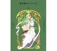 Clamp Premium Collection 2(1) (Kc)