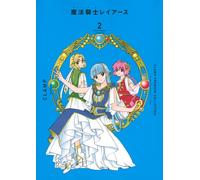 Clamp Premium Collection (2) (Kc)