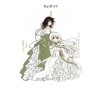 Clamp Premium Collection (3) (Kc)