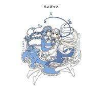 Clamp Premium Collection (4) (Kc)