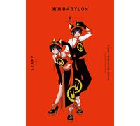 Clamp Premium Collection Babylon (6) ()
