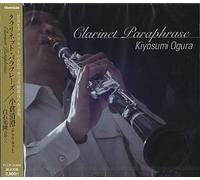 Clarinet Paraphrase [Import allemand]
