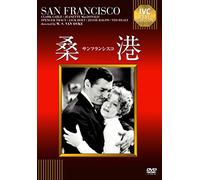 Clark Gable-San Francisco [Edizione: Giappone] [Import]