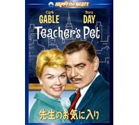 Clark Gable-Teacher's Pet [Edizione: Giappone] [Import]